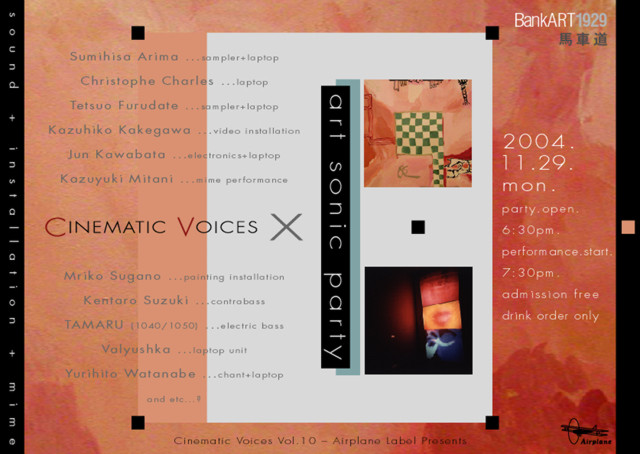 Cinematic Voices X