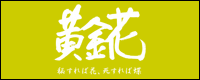 ������ �I�t�B�V�����E�F�u�T�C�g��