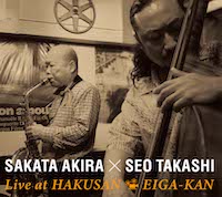 Live at HAKUSAN EIGA-KAN